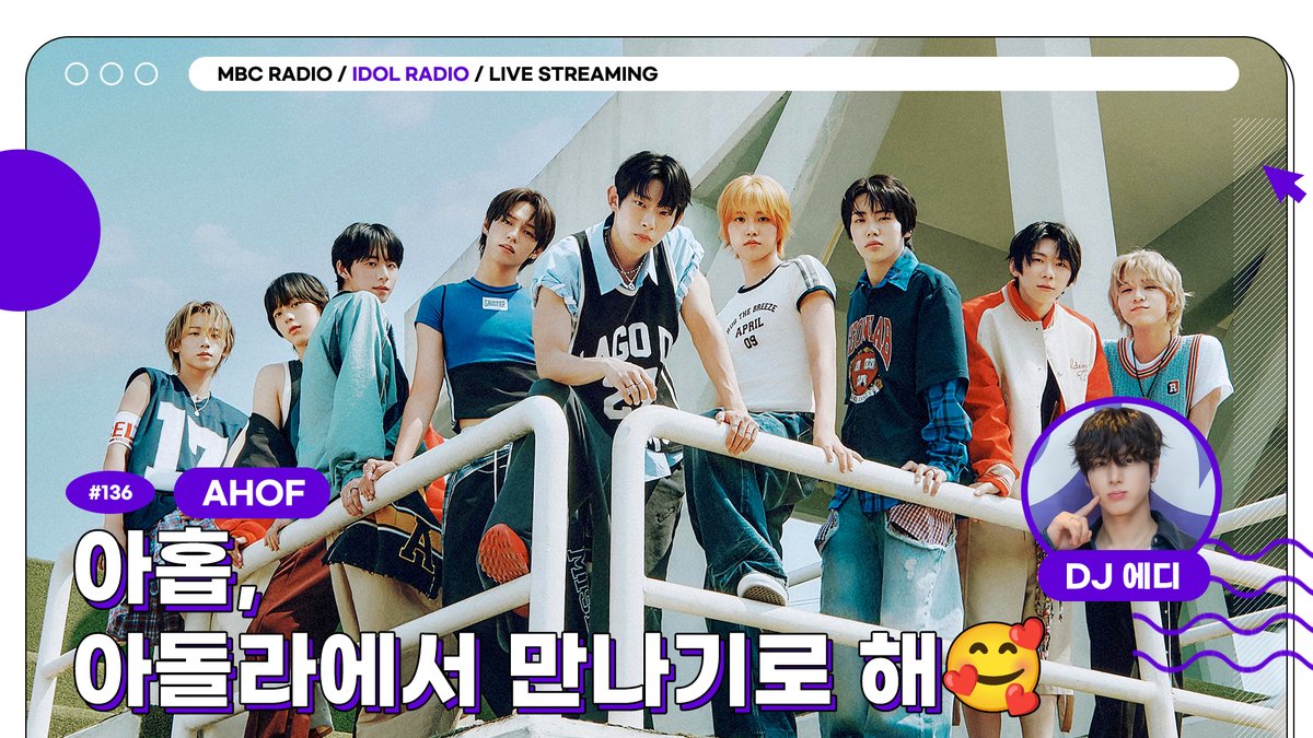 radiombc's tweet photo. 🟣IDOL RADIO LIVE STREAMING 
EP136. 아홉, 아돌라에서 만나기로 해🥰
아홉 소년✨ 아돌라 위로 넘어지다💫

7/7(MON) 9PM(KST) #AHOF will appear on #IDOLRADIO Live streaming!

📎https://t.co/wjYx4gHLKs

@AHOF_official
@idolradiokorea @THEBOYZ_officl https://t.co/AW5cqboxLm