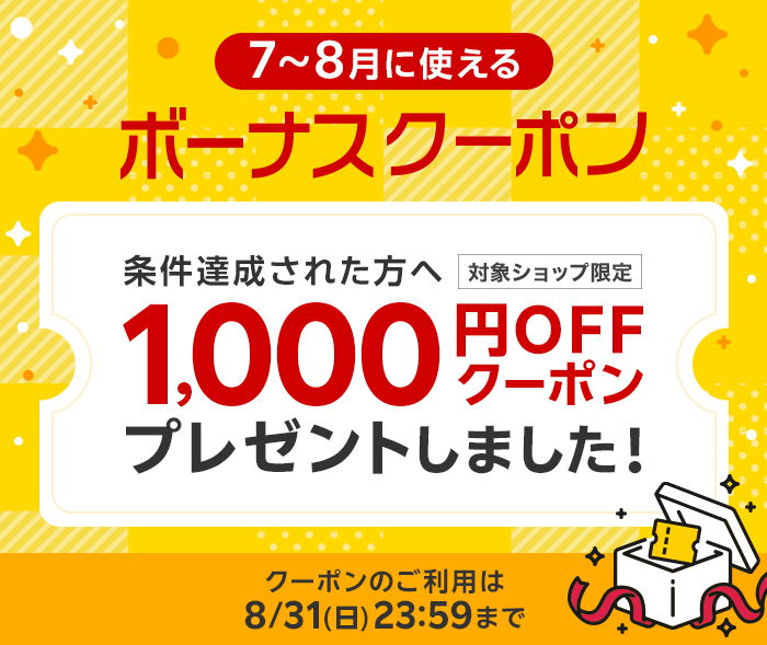 1000円クーポン推奨 食糧補充 Foil4枚日本語 楽天市場】＼楽天ランキング1位獲得！／ ミズホチカラ 業務用