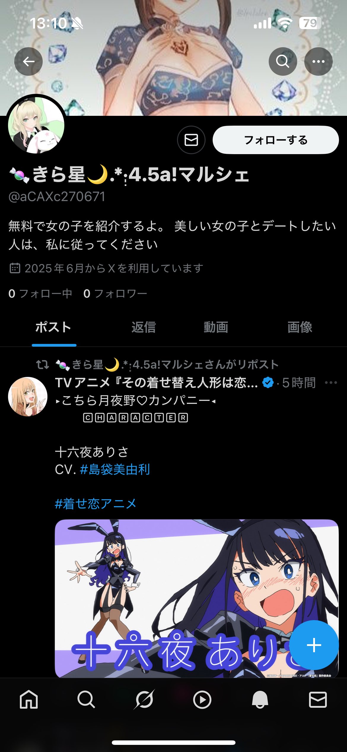 ツイステ BD ポスカ ホロ キラカ Amazon.co.jp: ポケモンカード【デスカーン】【Rキラ】PMBW8