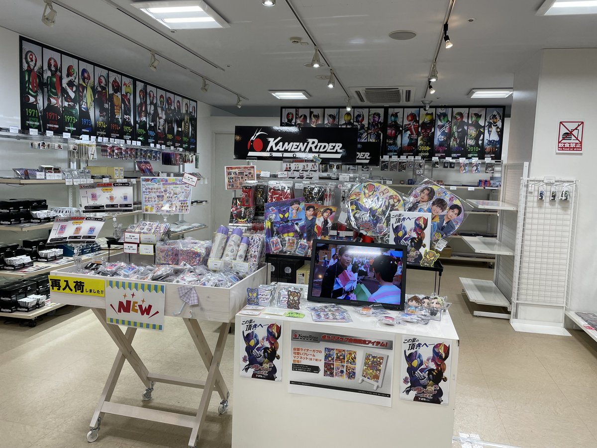 仮面ライダーストアポップアップ開催中‼
会場：２階CHO-SAN lab

ご好評につき、7/27(日)まで開催期間が延長となりました！
昭和・平成・令和まで、仮面ライダーシリーズの人気グッズをラインナップ！皆様のご来店お待ちしております！
詳細はこちら⇩
khb-tv.co.jp/event/
#仮面ライダーストア