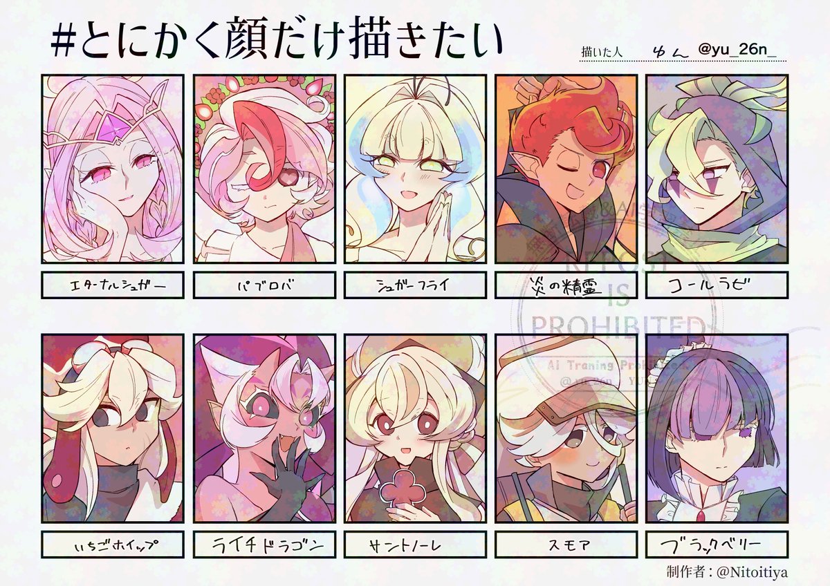 テンプレお借りしました