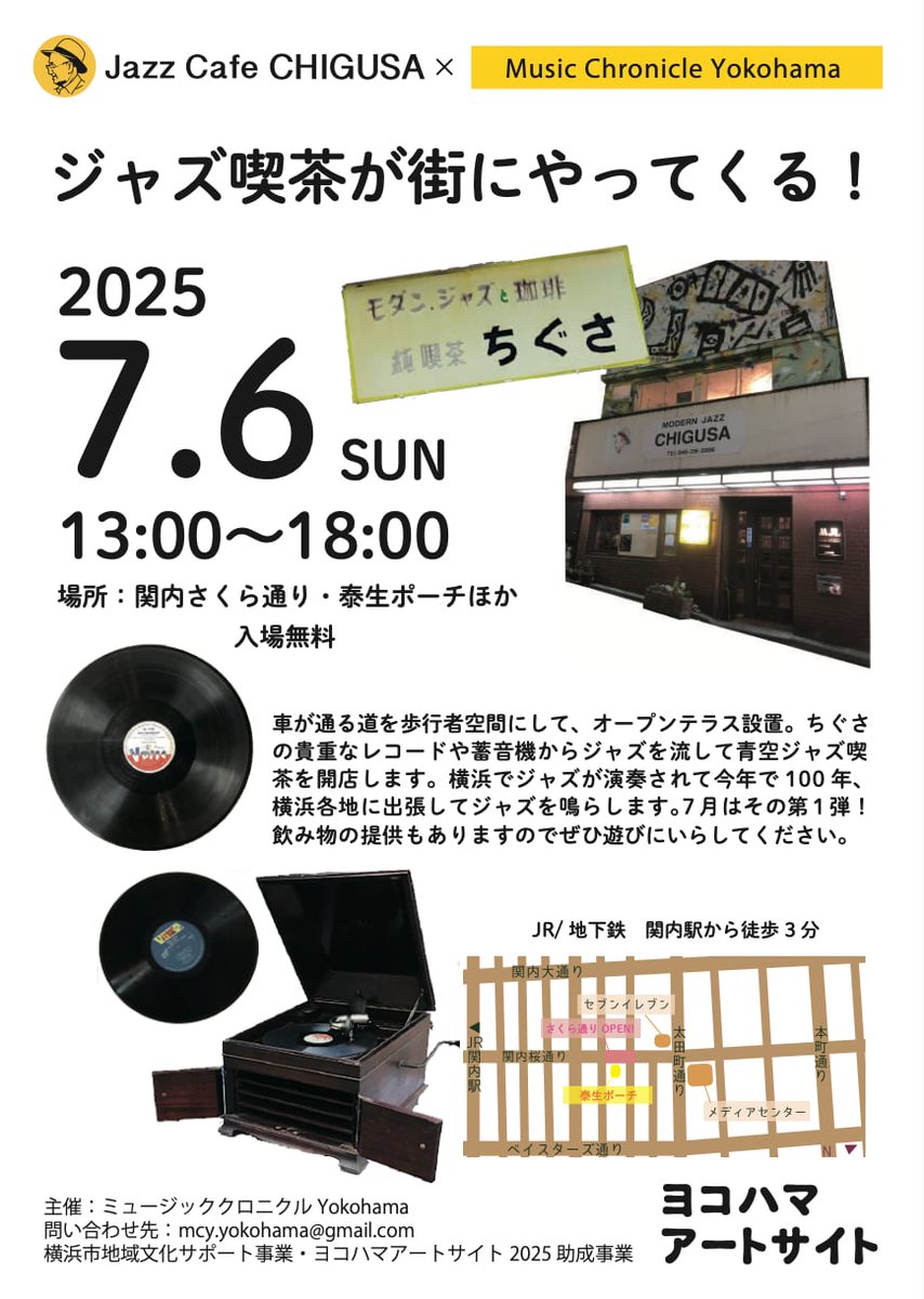 Currently_JAPAN's tweet photo. Anyone in Yokohama today?

I’ll be dropping by a little jazz café pop-up in Kannai.
For just one day, the street turns into a pedestrian zone.
Outdoor tables. Vintage records. Music selected by Chigusa, the oldest jazz café in Japan.

This year marks 100 years since jazz first arrived in Yokohama.
As part of the celebration, this traveling café visits different neighborhoods.
Today is the first stop.

Not a touristy area.
A place where locals gather.
If you’re nearby and curious, take a quiet walk through it.

#Yokohama #JapanTravel #LocalJapan