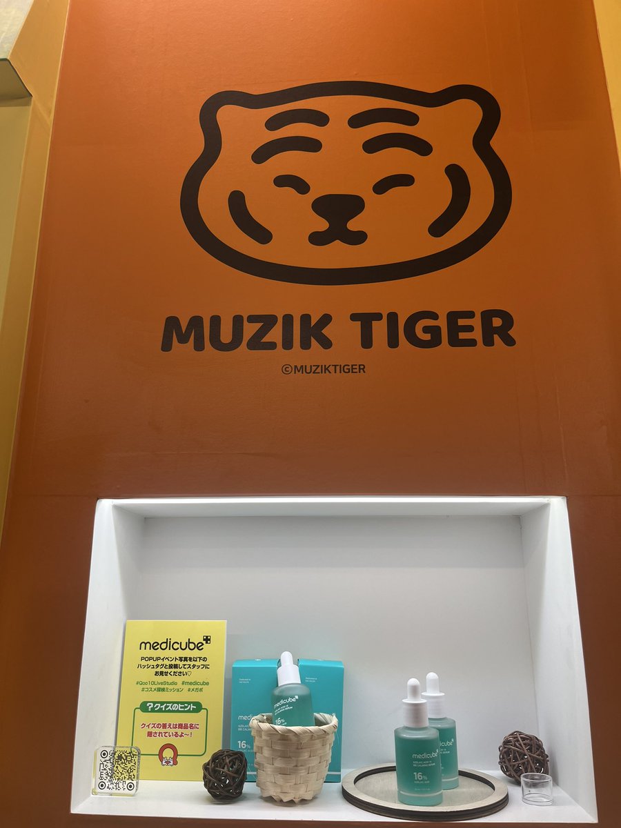 mimi64017178's tweet photo. #Qoo10LiveStudio #コスメ探検ミッション　#medicube #メガポ https://t.co/JpONHMpe6g