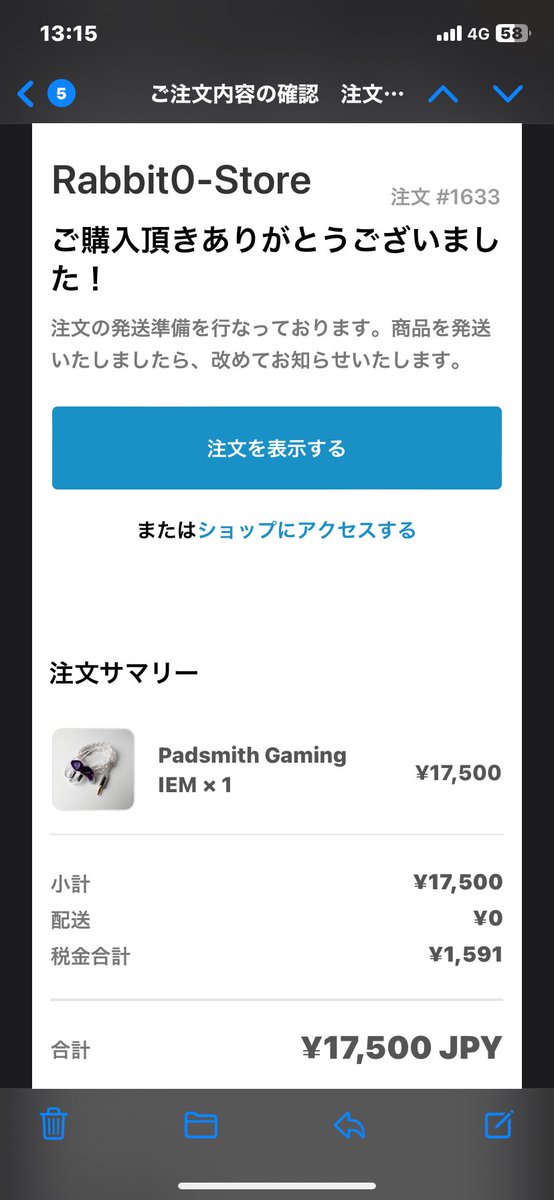tism_is_it's tweet image. 結構ユーザー評価高くて気になってやつ、新しいイヤホンを買うてみた！
#padsmith