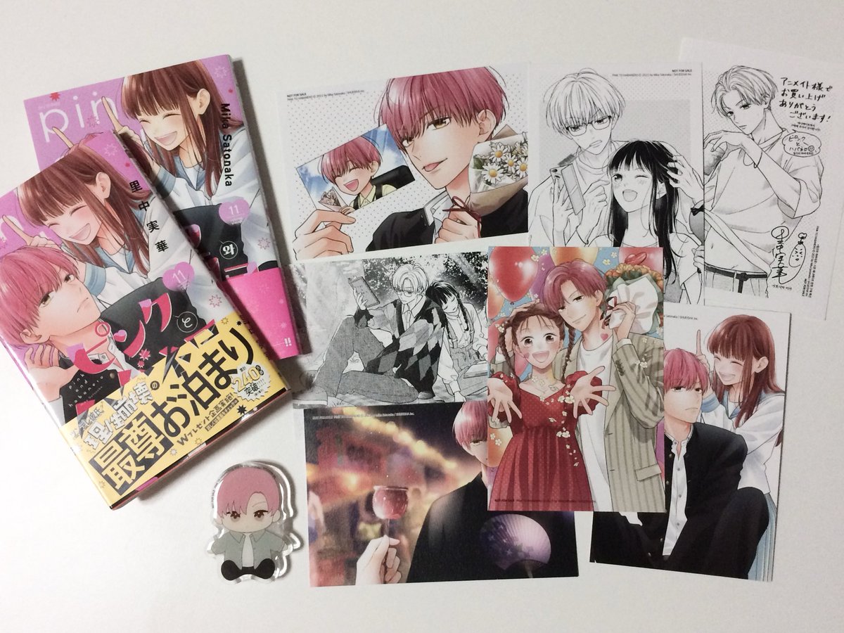 ピンクとハバネロ (1-12巻 最新刊) – world-manga10