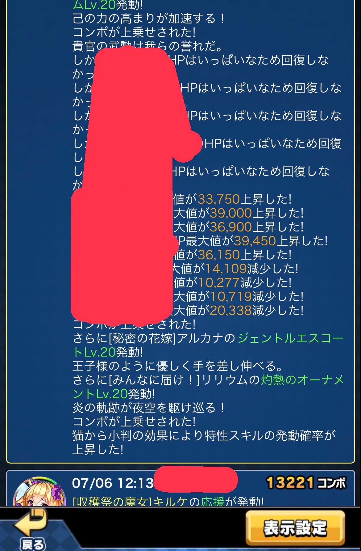 はしも@ on X: 