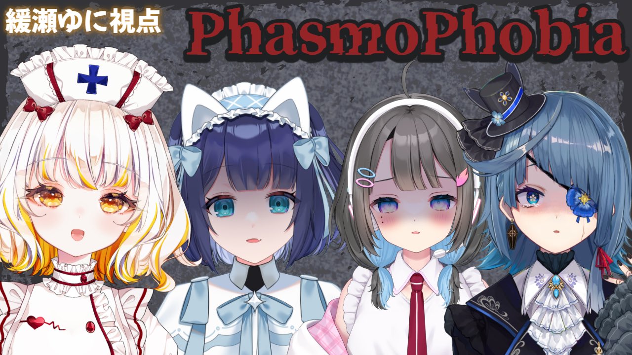♡はゆ♡様 幽々ゆら👻💭 (@Yu_yu_Yura_fsp) / X