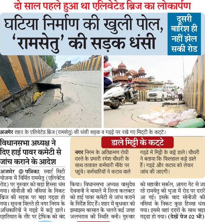 राजस्थानी ट्वीट tweet media