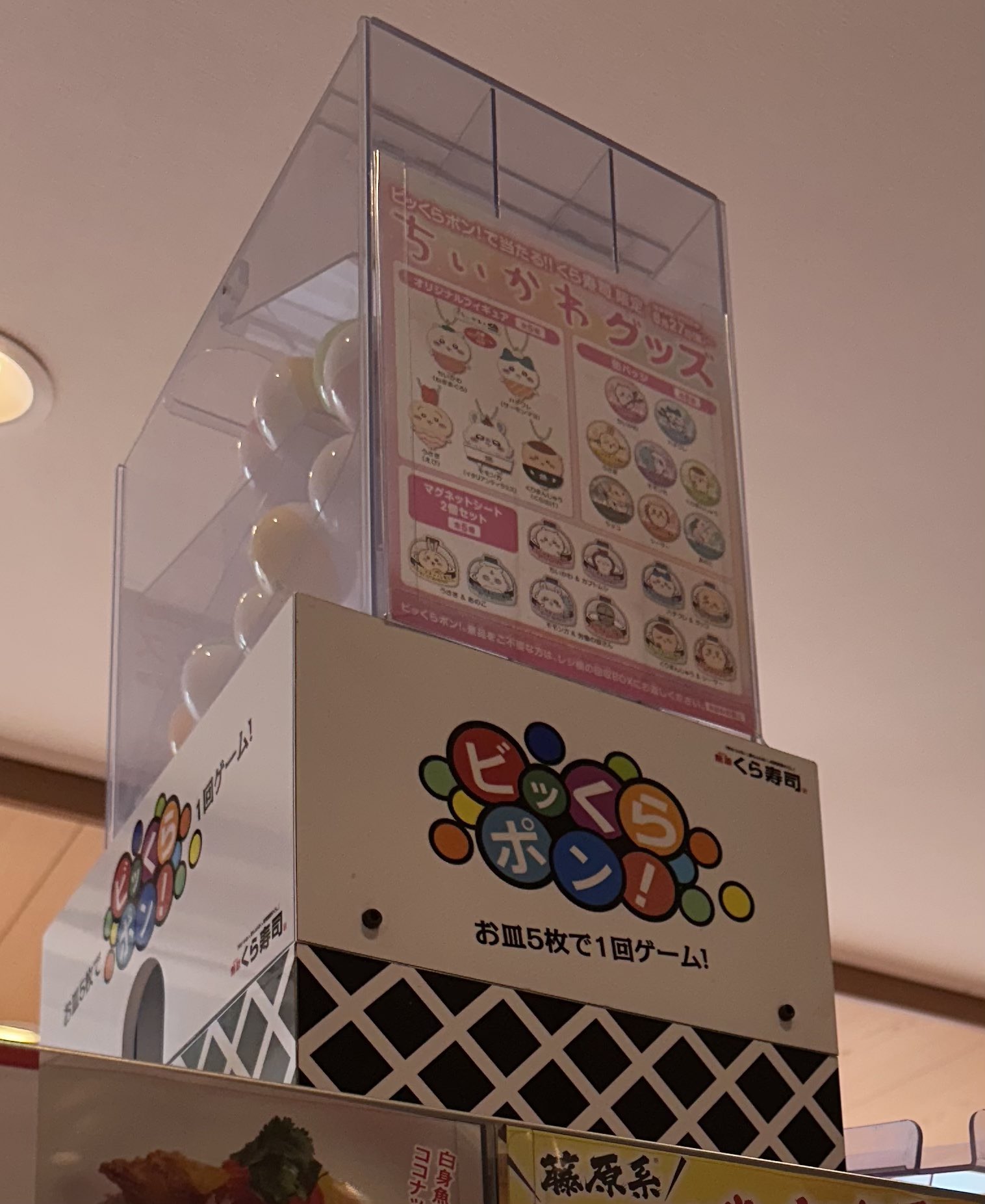 うるは on X: 