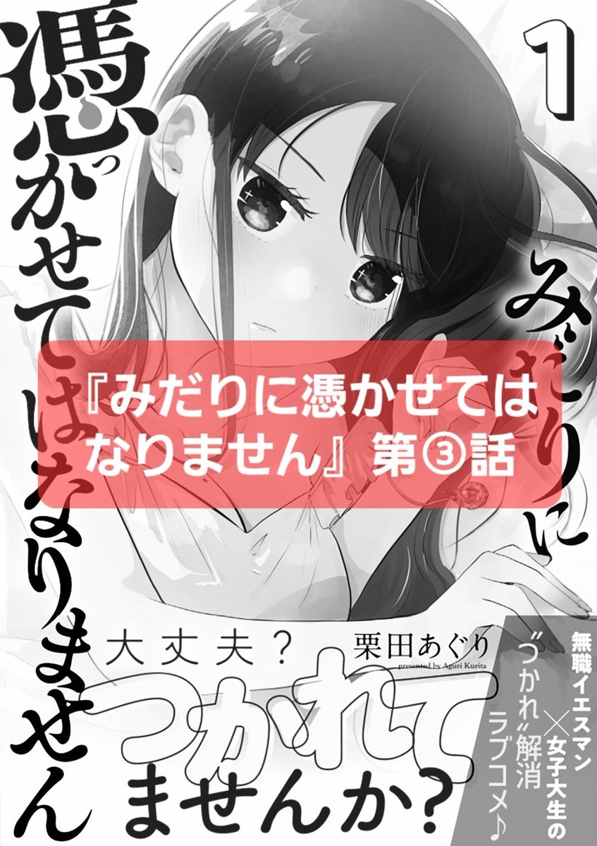 ③話目。  https://t.co/fWbJZtTScy 