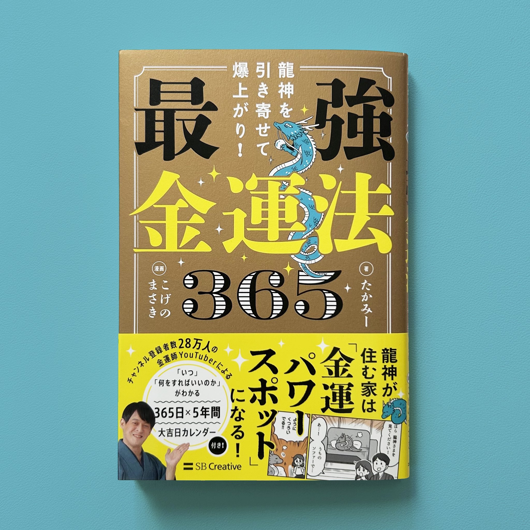 藤塚尚子︱etokumi on X: 