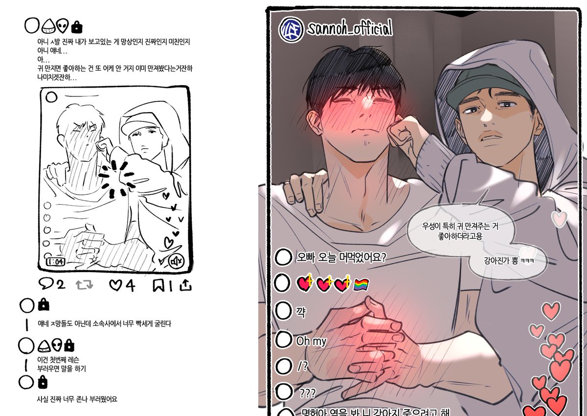 밤뿅 이거 너무 재밌는데 이거 어떡하냐
이거정말 재밌네
이거 진짜 재밌네