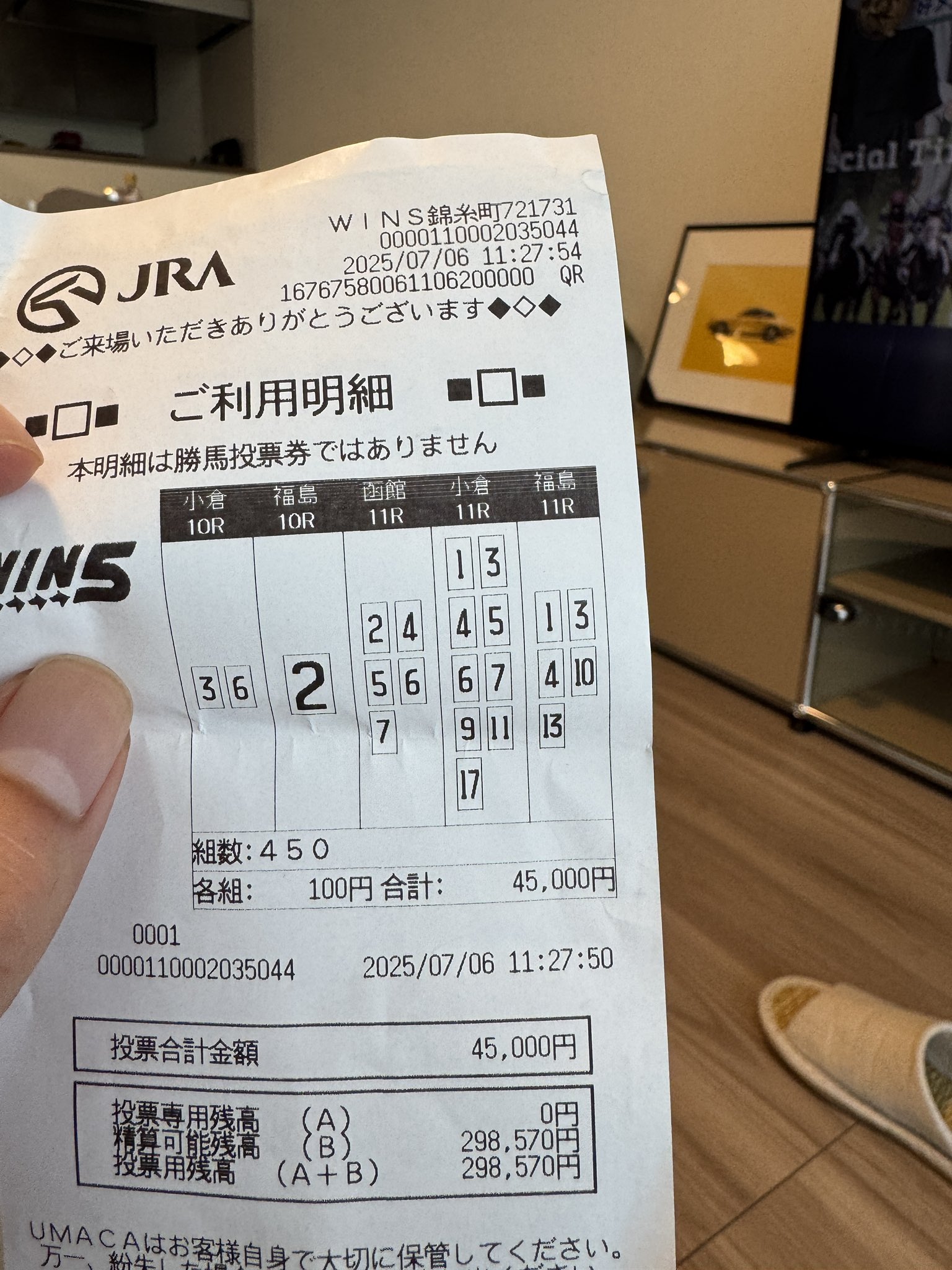 【コメント必須】bis 2022年7月号 切り抜き Travis Japan切り抜き8P】winkup最終号 - メルカリ