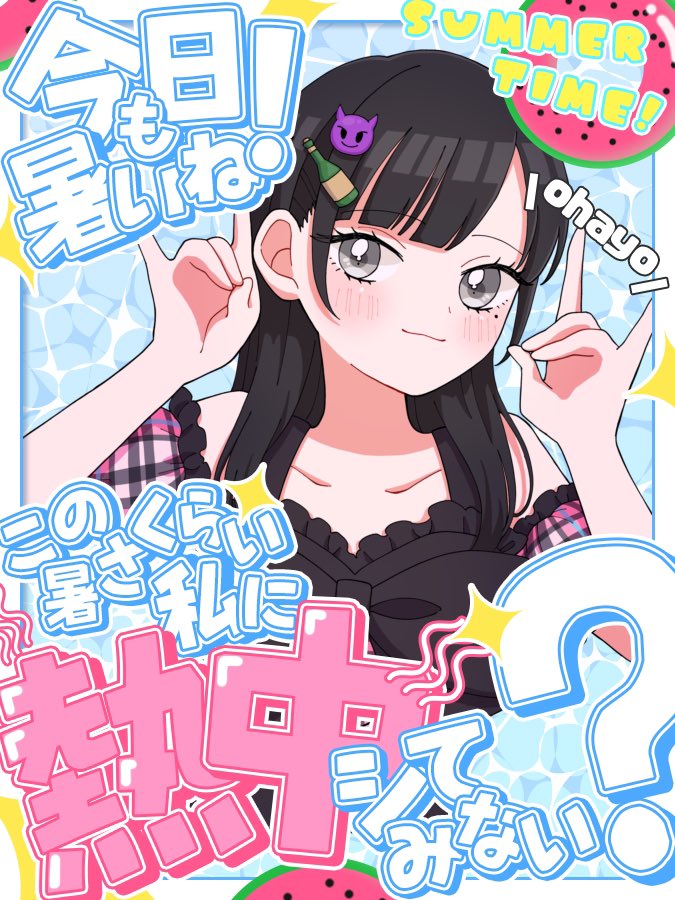 【格安saleスタート】 愛＄最強 ちょきんﾁｬﾝ♡  X: on アイドル