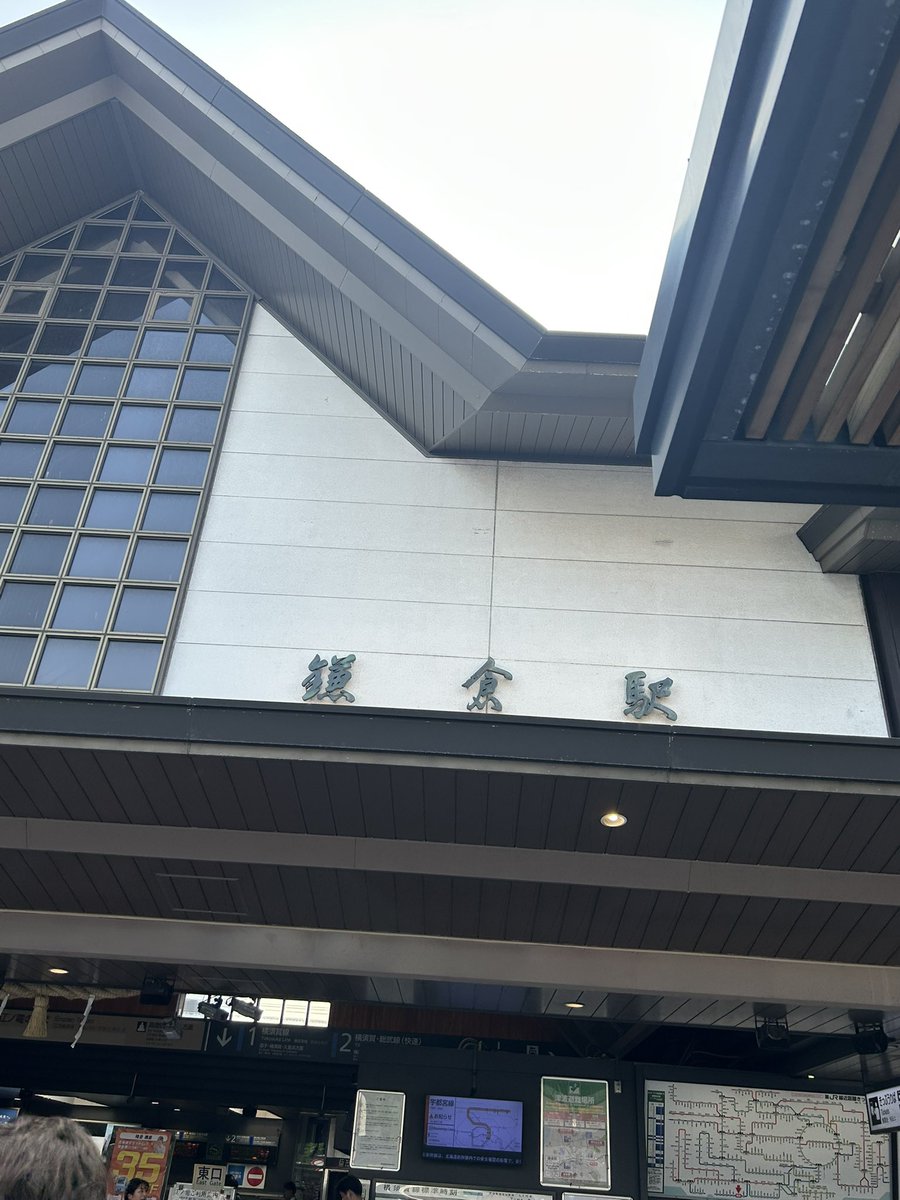 いざGo to