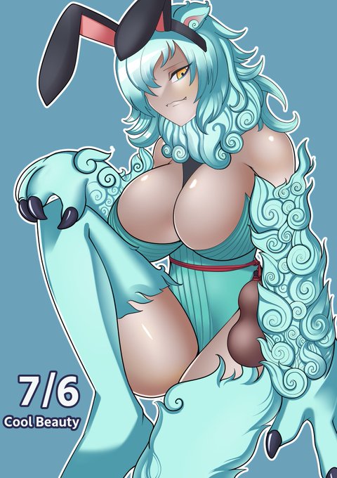 7/6 クール・ビューティー 