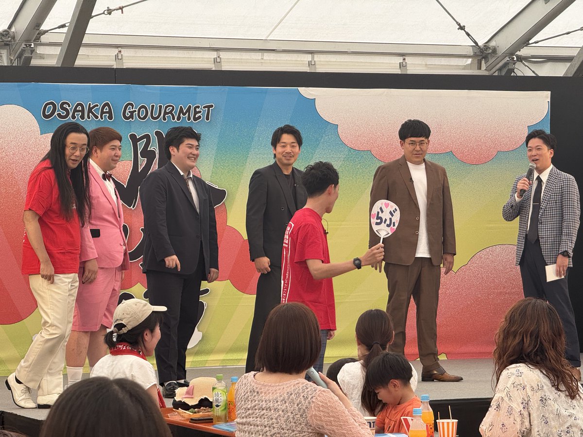 🐟ご来場ありがとうございました👏
🎭『若手芸人大集合〜ネタとクイズコーナーの60分〜』
お客様参加型のアンケートクイズや真剣勝負のクイズで、会場全体が大盛り上がりでした🔥

このあとも「宴UTAGE」ステージショーが続きます！

📍16:00〜
🤹‍♂️『シゲカズです presents