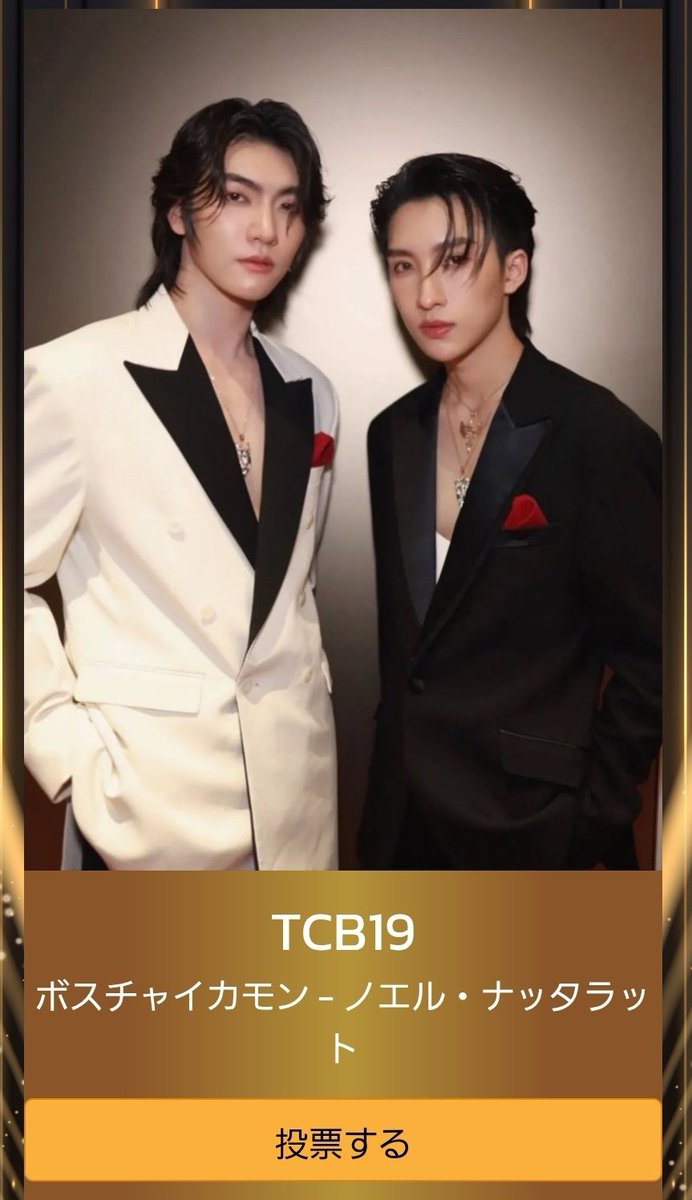 BossNoeulJapanSP🇯🇵 (@BossNoeul_JPSP) / Posts / X