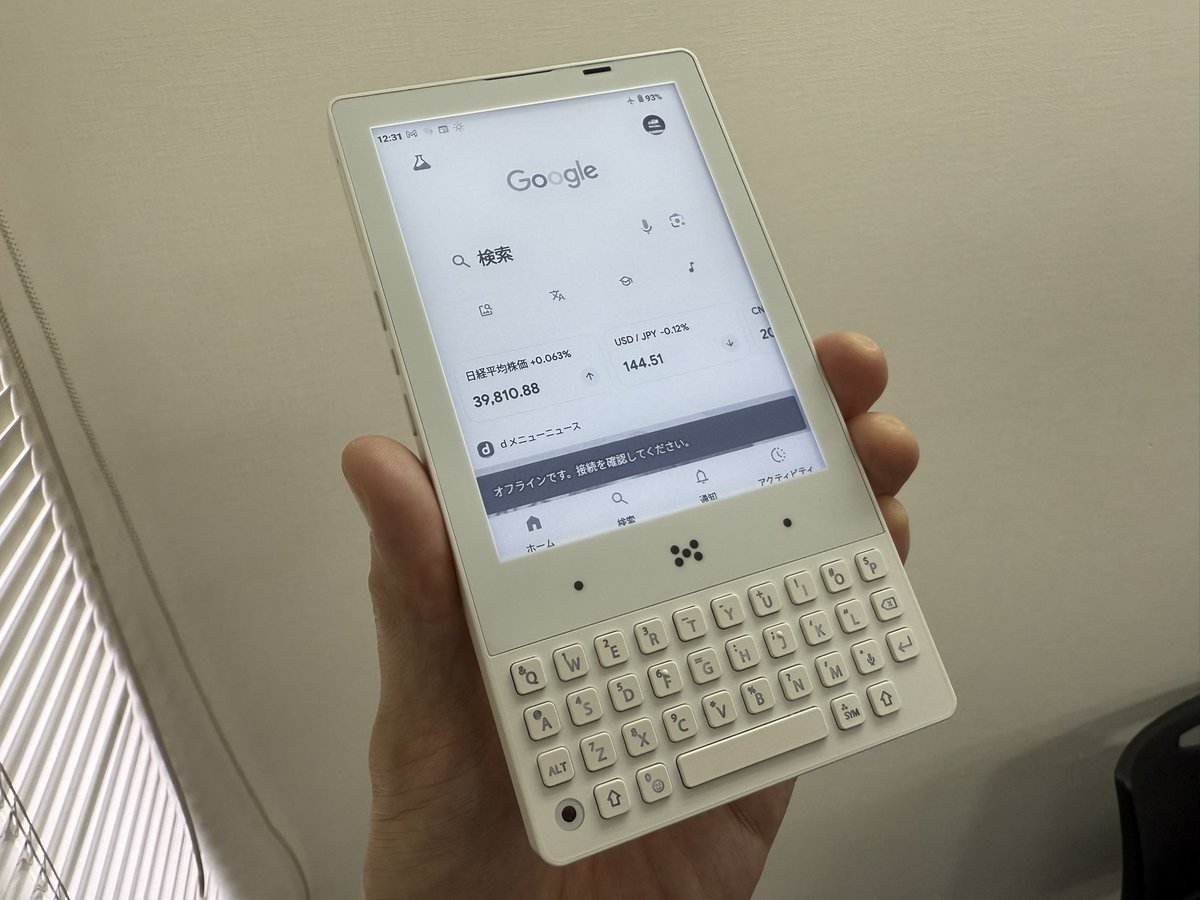 へんたいしゅーごーしております #電脳フリマ