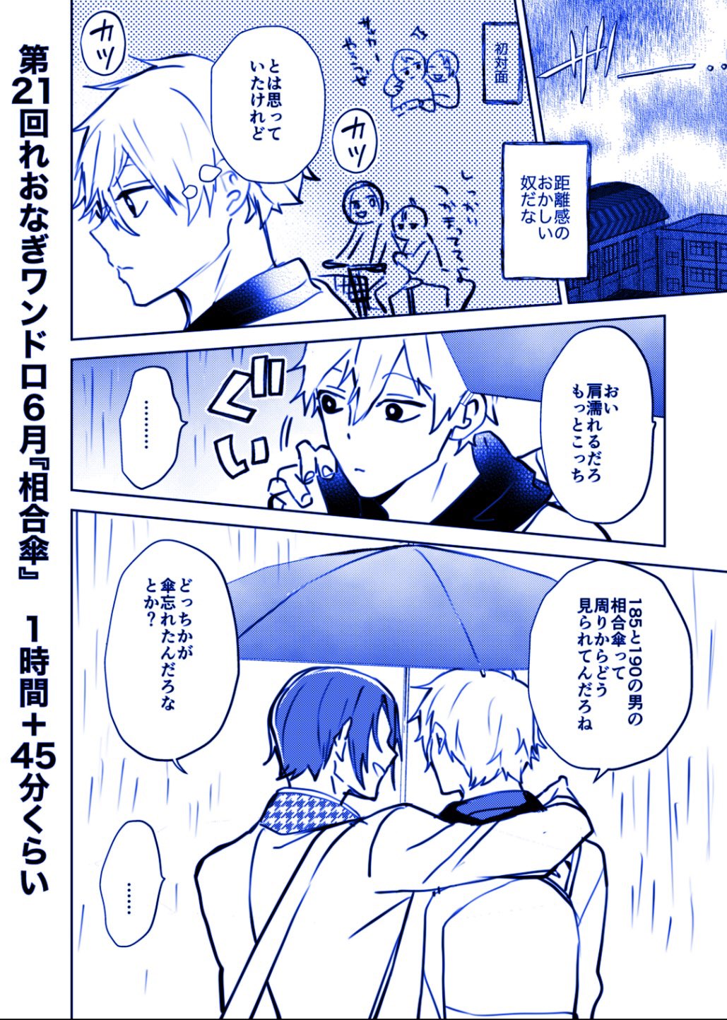 サチあれ　おまとめ　7点 さといも💜🤍次7月 on X: 
