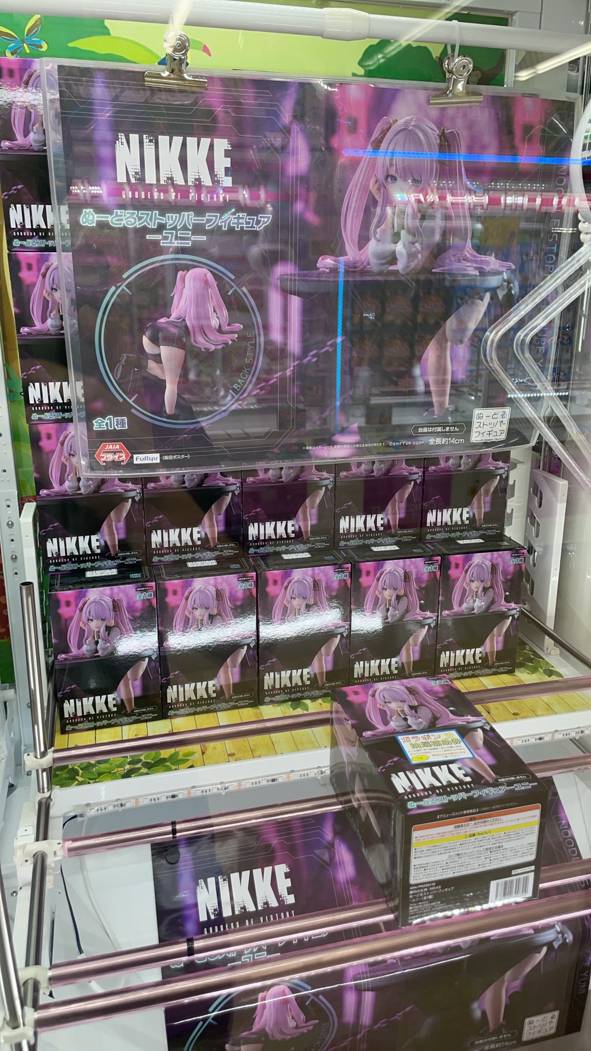 本日最終日　NIKKE8体セット Yumemiriz ぬーどるストッパー　断捨離 Amazon.co.jp: Goddess of Victory NIKKE Noodle Stopper Figure