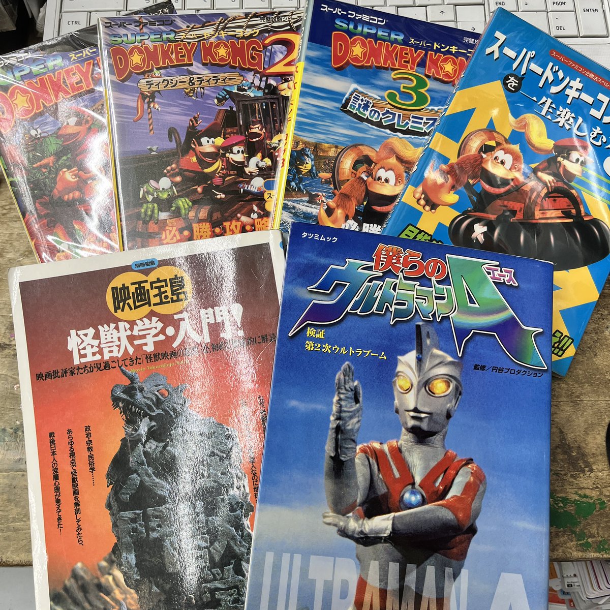 chigasakiUbooks's tweet image. 入荷品です。
スーパードンキーコングのみの攻略本とウルトラ、怪獣系のムック本です。
ドンキーコングはスイッチで新作が出ますがアーケードやゲームウォッチから考えると凄く息が長いタイトルですよね。
#レトロゲーム
#スーファミ
#スーパーファミコン
#ウルトラマンA
#怪獣
#特撮
