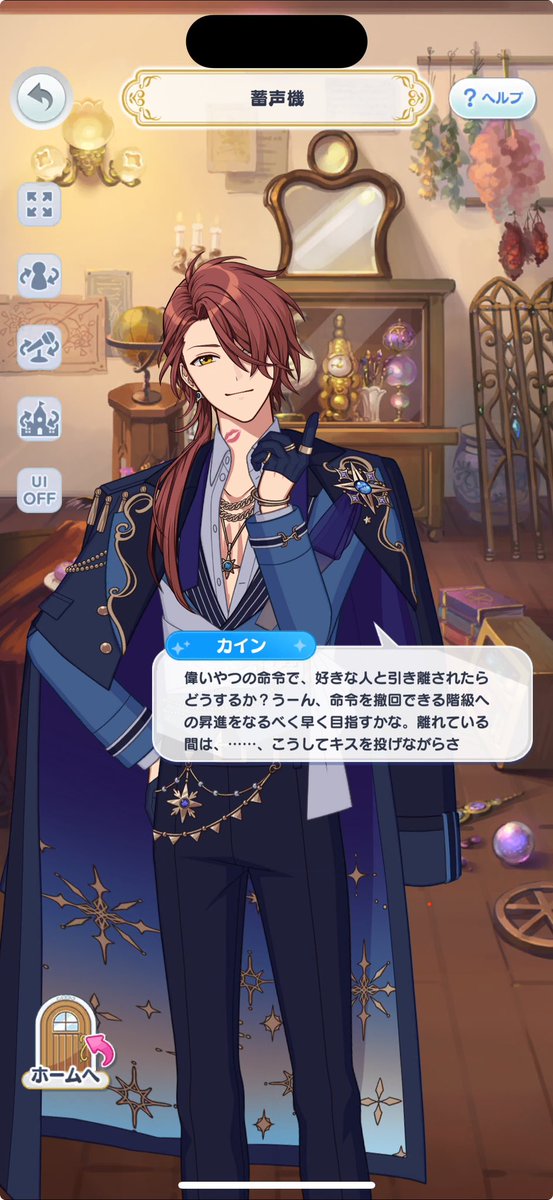 Fs8o08Y's tweet image. たぶん私のこと好きなんだよな