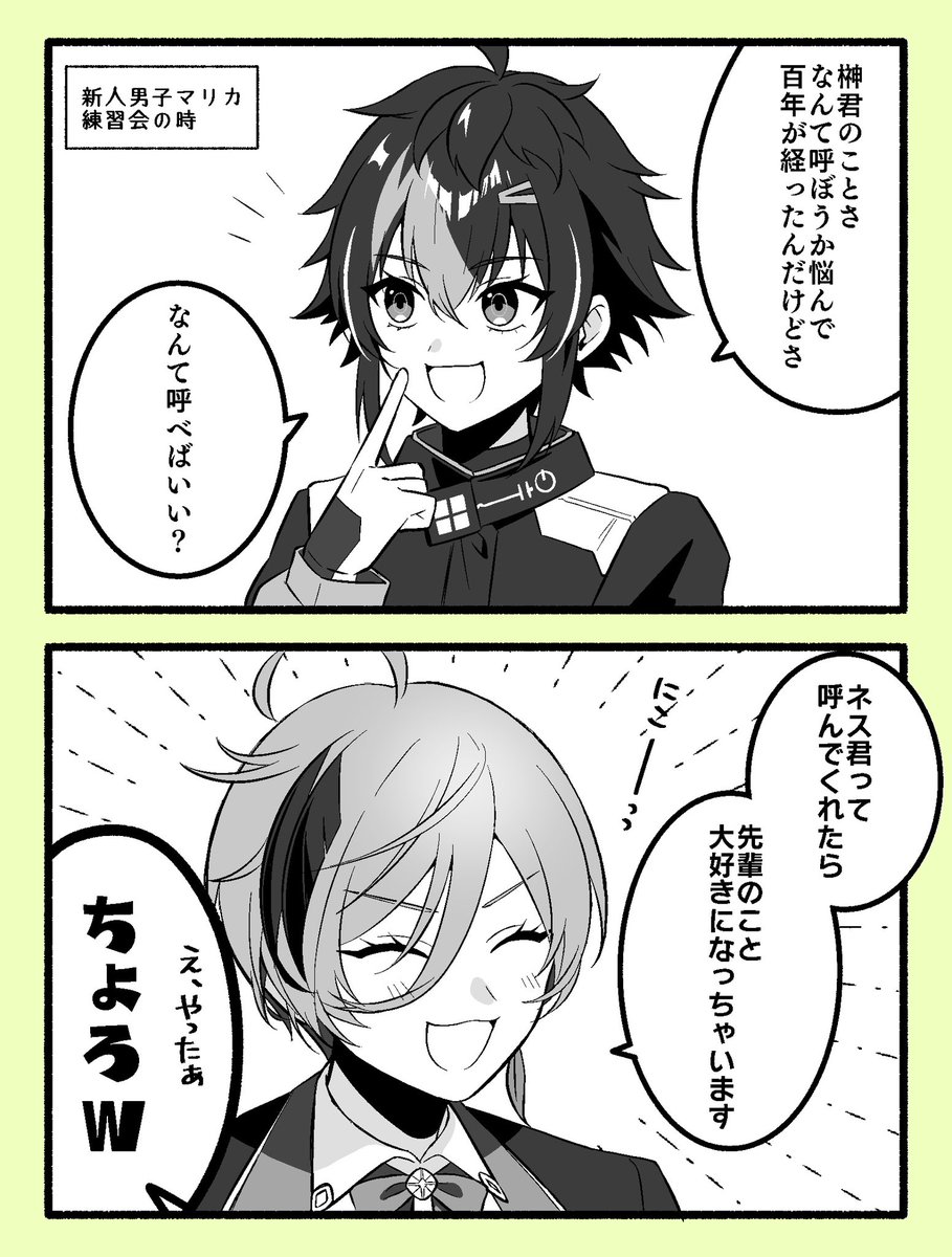 知らなかった頃のアーカイブを見てたらこんな可愛いこと言ってて頭抱えた 