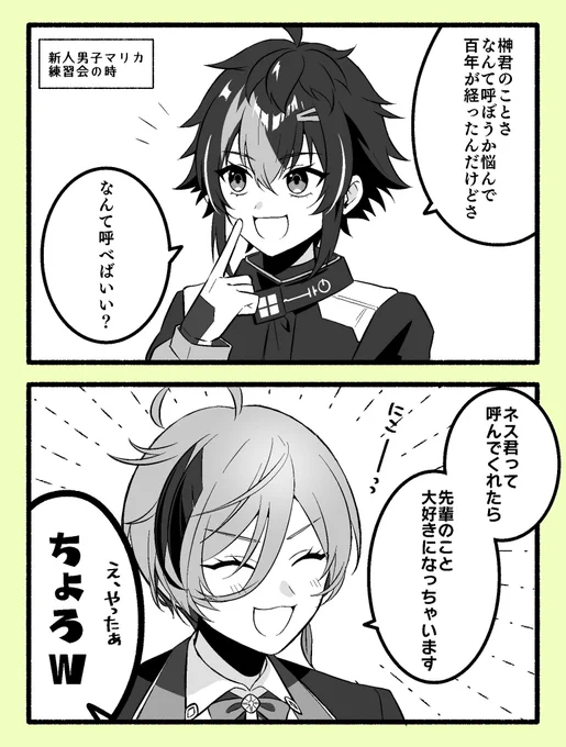 知らなかった頃のアーカイブを見てたらこんな可愛いこと言ってて頭抱えた 