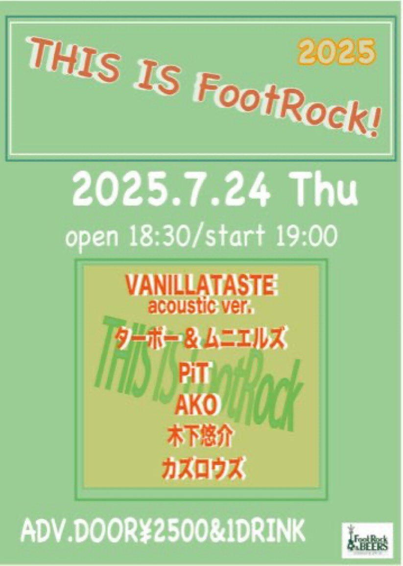 疊CLUBからの出会いに感謝！！

別カルチャーのブッキングはワクワクです！！
音好きは遊びにおいで！！！✊🔥🔥