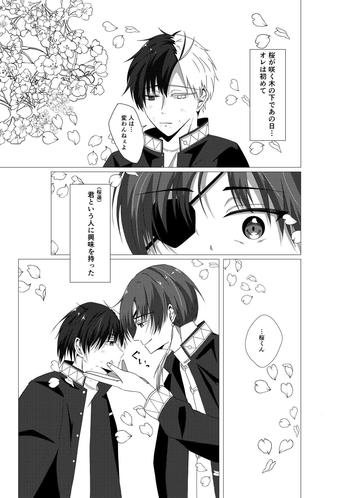 【中古】 ハプスブルクは婚礼の鐘をならす/講談社/桜木はな 中古】 ハプスブルクは婚礼の鐘をならす (講談社X文庫) / 桜木