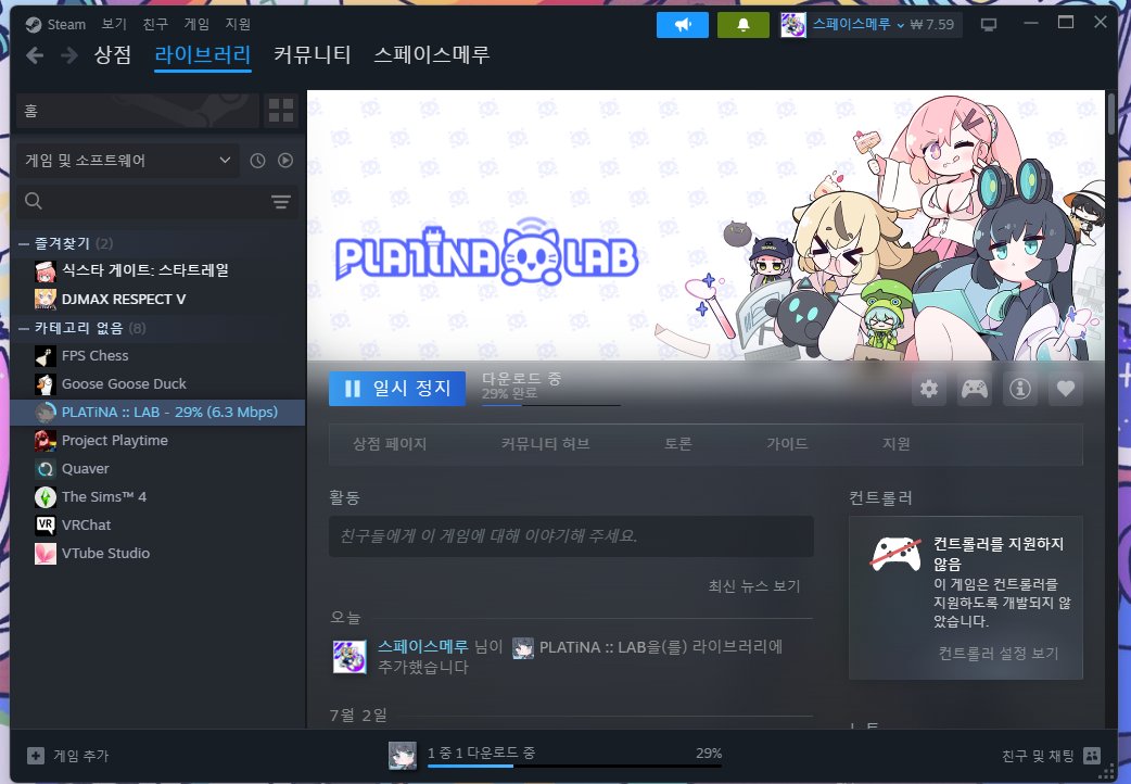 하이엔드 리듬게임