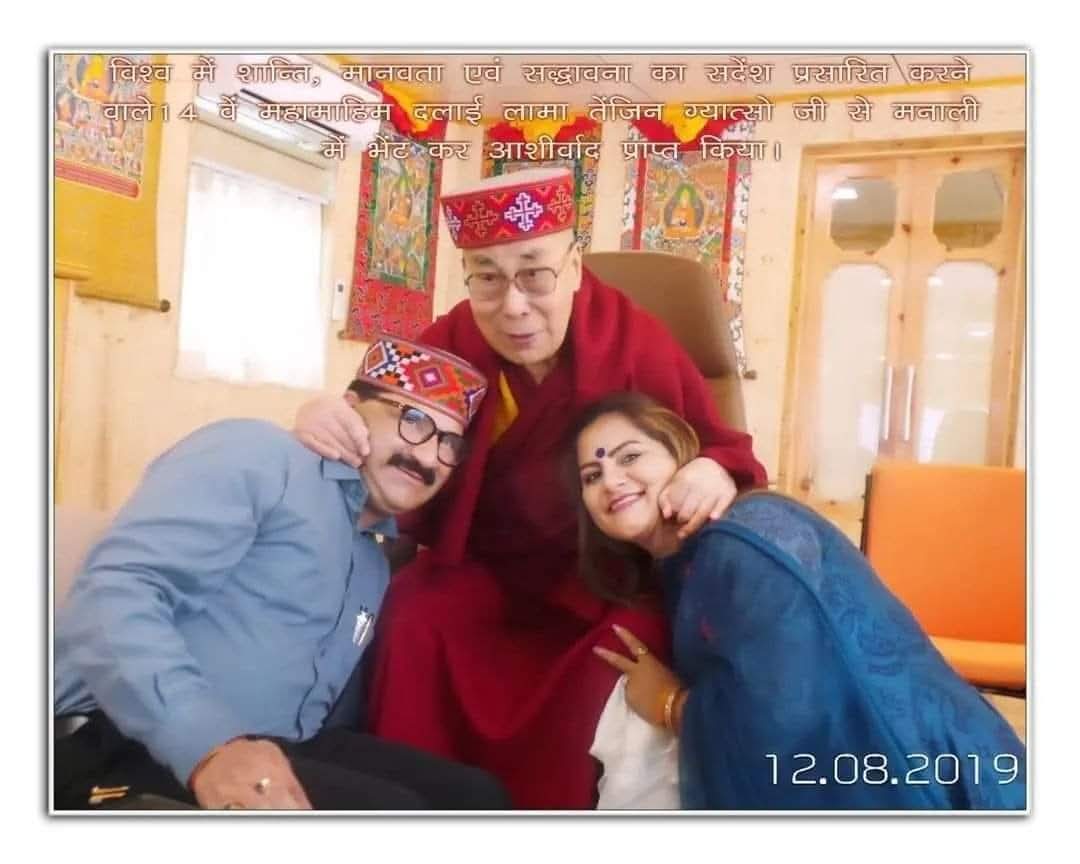 Govind Singh Thakur (मोदी का परिवार) (@govind4betterhp) on Twitter photo बौद्ध धर्मगुरु दलाई लामा जी को उनके जन्मदिन पर हार्दिक बधाई एवं शुभकामनाएँ ।
ईश्वर से आपके दीर्घायु एवं स्वस्थ जीवन की कामना करता हूं।
देवभूमि हिमाचल को सदा आपका मार्गदर्शन मिलता रहे ऐसी कामना है।
<a href="/DalaiLama/">Dalai Lama</a> बौद्ध धर्मगुरु दलाई लामा जी को उनके जन्मदिन पर हार्दिक बधाई एवं शुभकामनाएँ ।
ईश्वर से आपके दीर्घायु एवं स्वस्थ जीवन की कामना करता हूं।
देवभूमि हिमाचल को सदा आपका मार्गदर्शन मिलता रहे ऐसी कामना है।
<a href="/DalaiLama/">Dalai Lama</a>