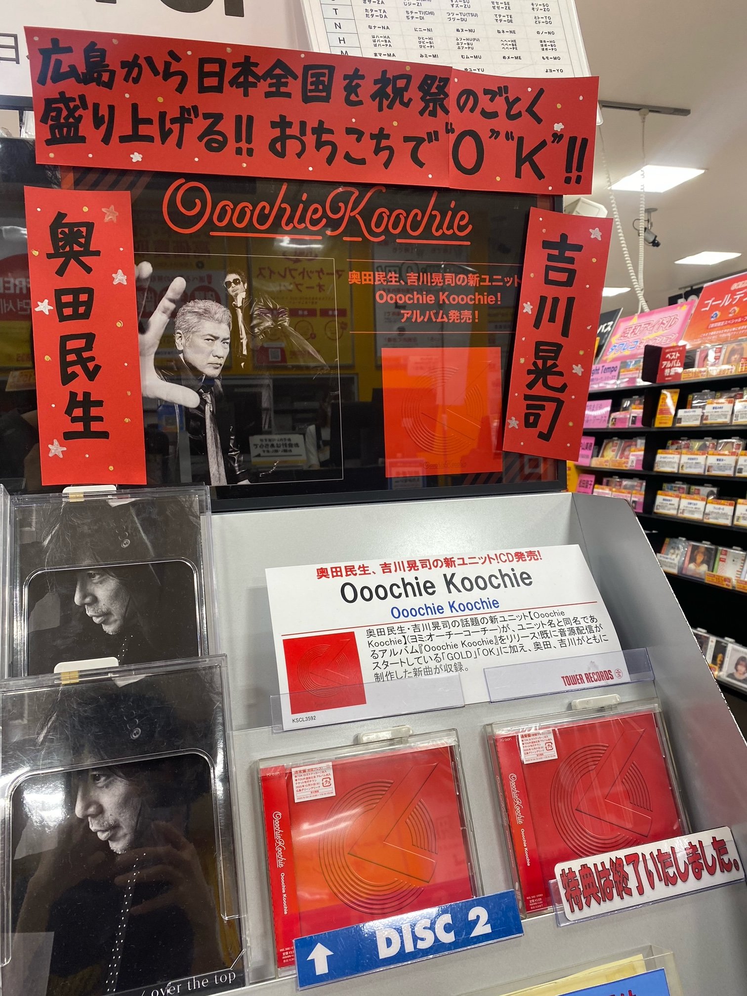 richardcruyff　もんでんあきこ　セット46冊 richardcruyff様専用 もんでんあきこ セット46冊