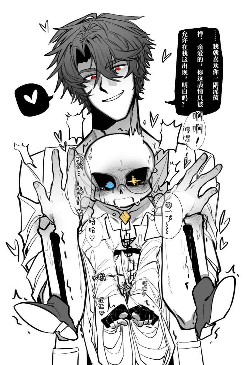 LIE_うそ tweet media