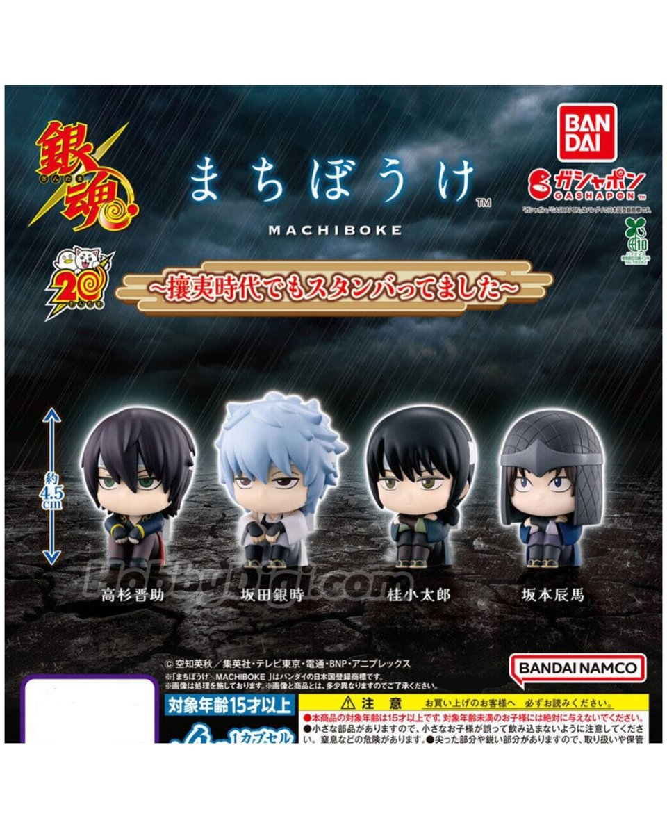 🚨#RT #FOLLOW 이벤트🚨 

💚"팔로우"와 "좋아요" &amp;"리트윗" 모두 해주셔야 해요💚 

1️⃣"애니세카이 광주충장점" [팔로우]하기‼️
2️⃣게시물[리트윗]하기‼️
3️⃣[좋아요]꾹 누르기‼️ 

🎁상품
#은혼 #마치보케 4탄 4종 1set(1️⃣명) 

❤️당첨자 발표: 7월말 

#광주굿즈 #알티이벤트 #긴토키