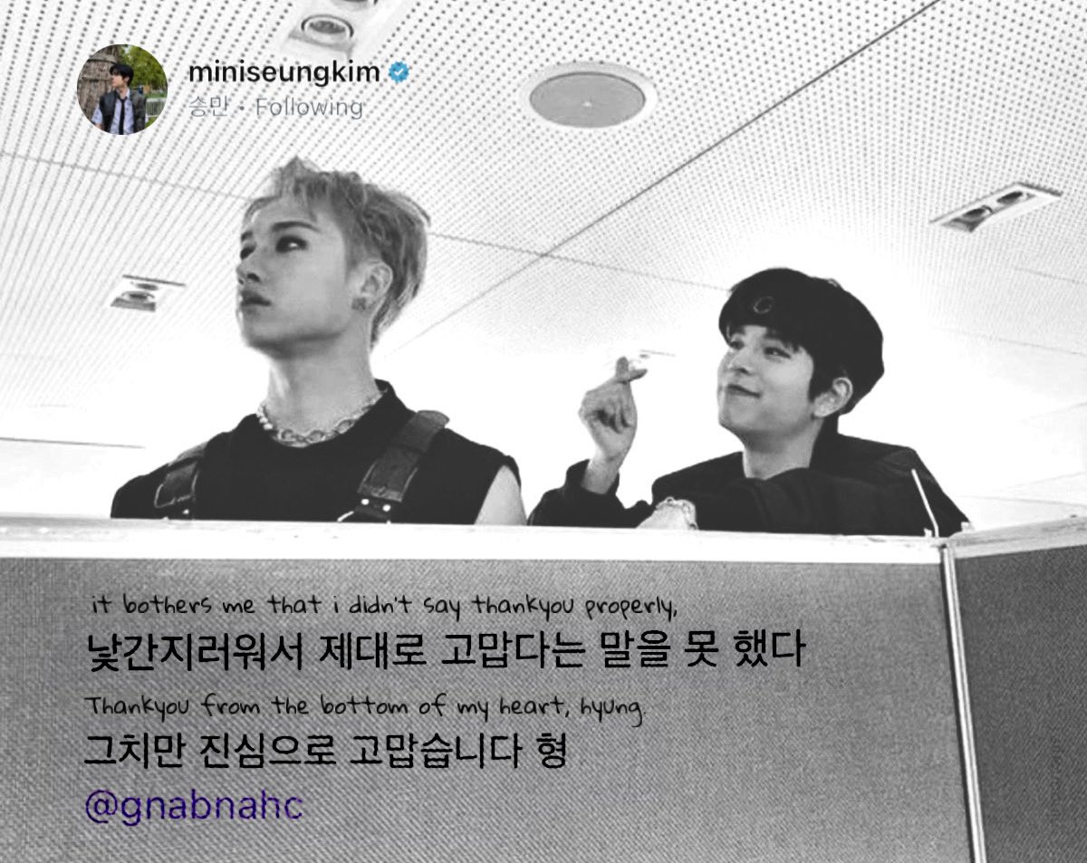 ninoononie_'s tweet photo. the producer/lyricist &amp; his forever singer .☘︎ ݁˖ https://t.co/GFhU50lGyO