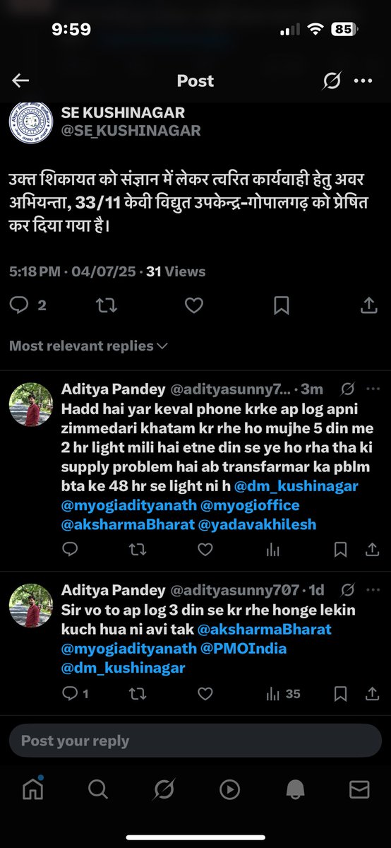 Aditya Pandey tweet media