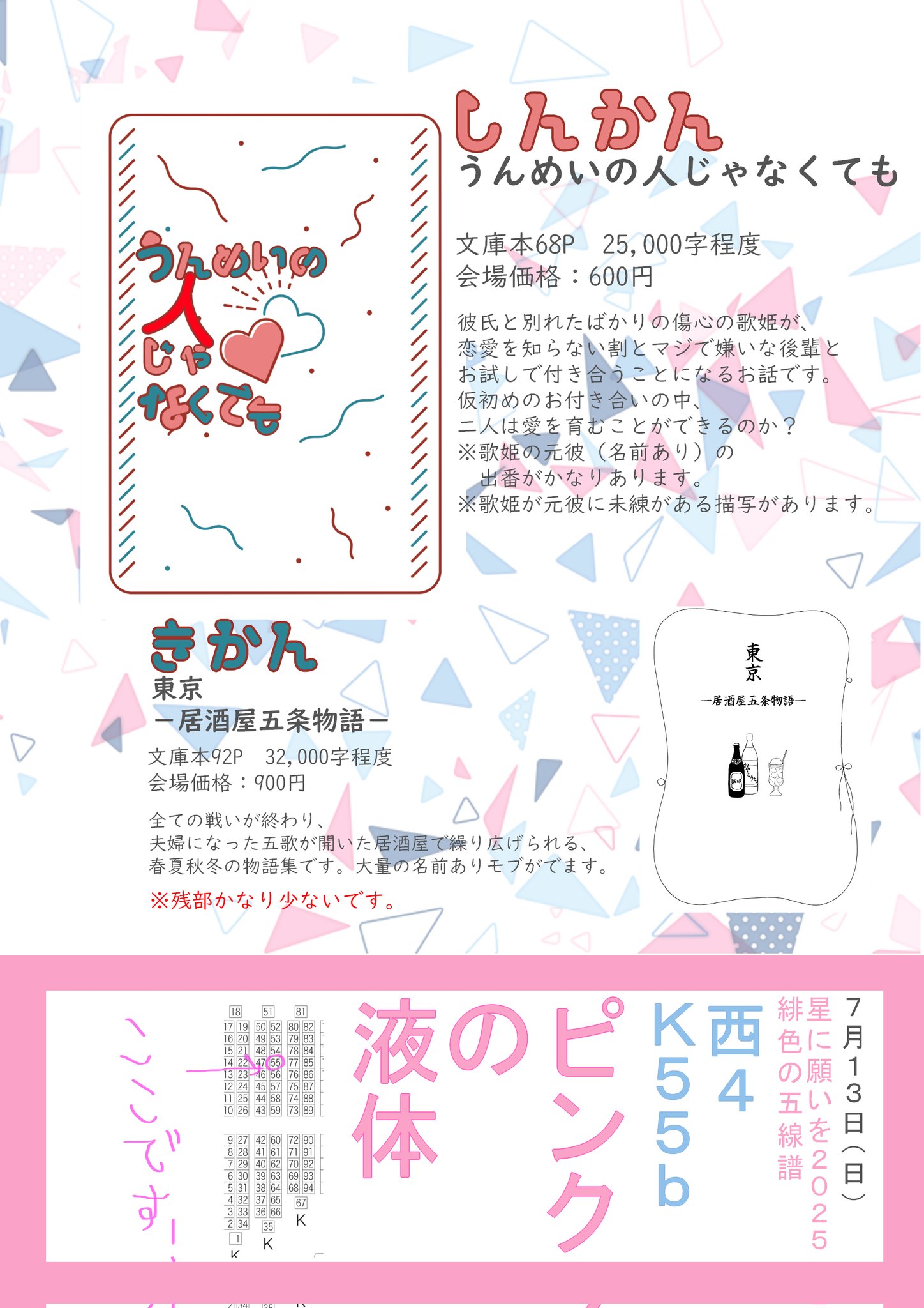 ドロシー (@dorothy_4866) / X