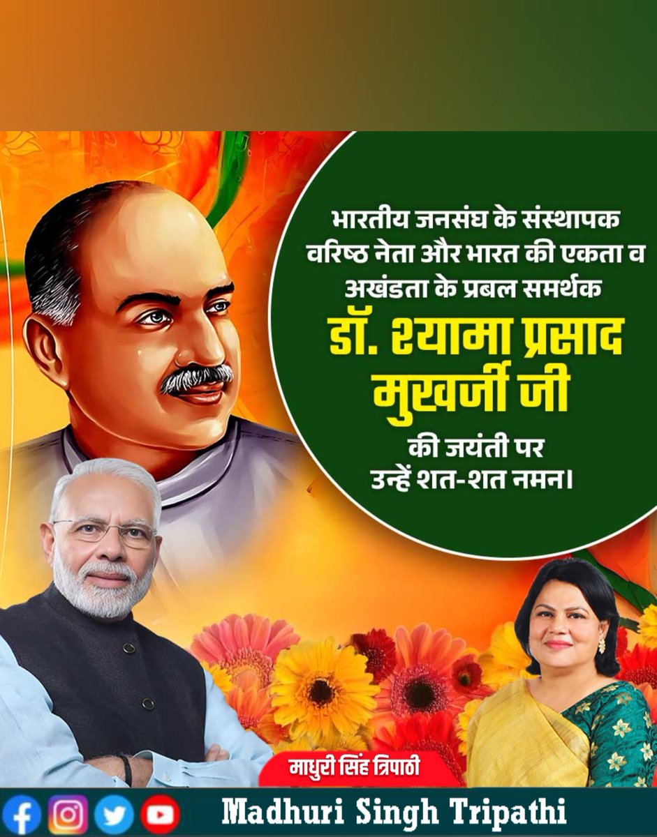 madhuripolitics's tweet photo. https://t.co/440fv4jkTX