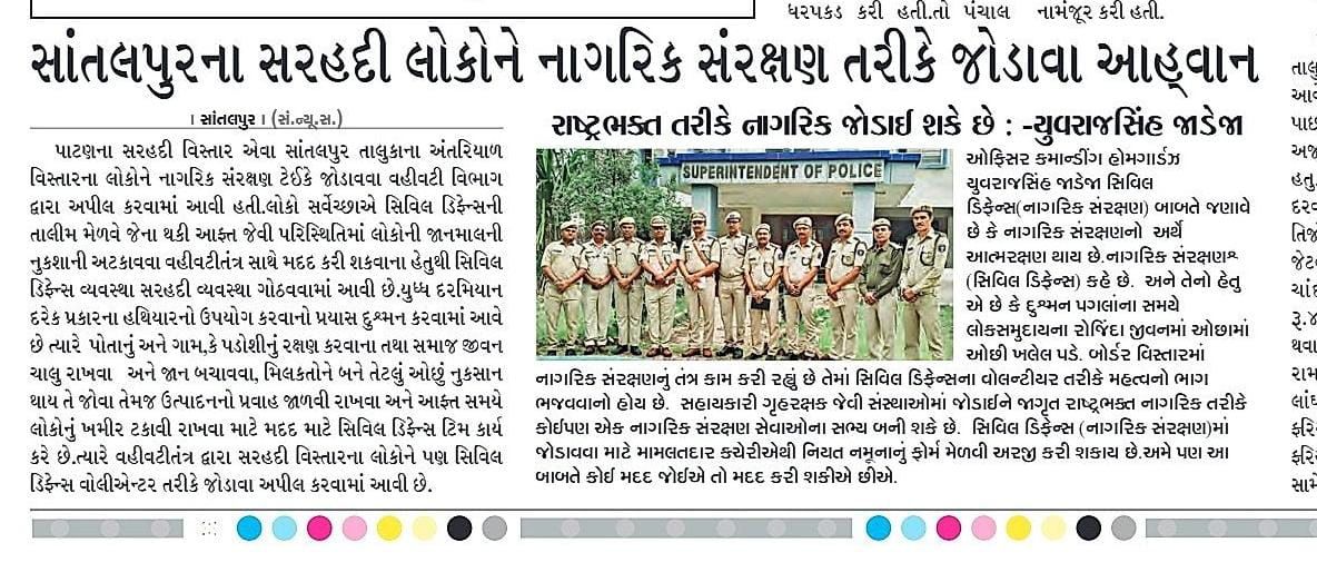 PatanDist8288's tweet photo. https://t.co/dXeM8MhvPm