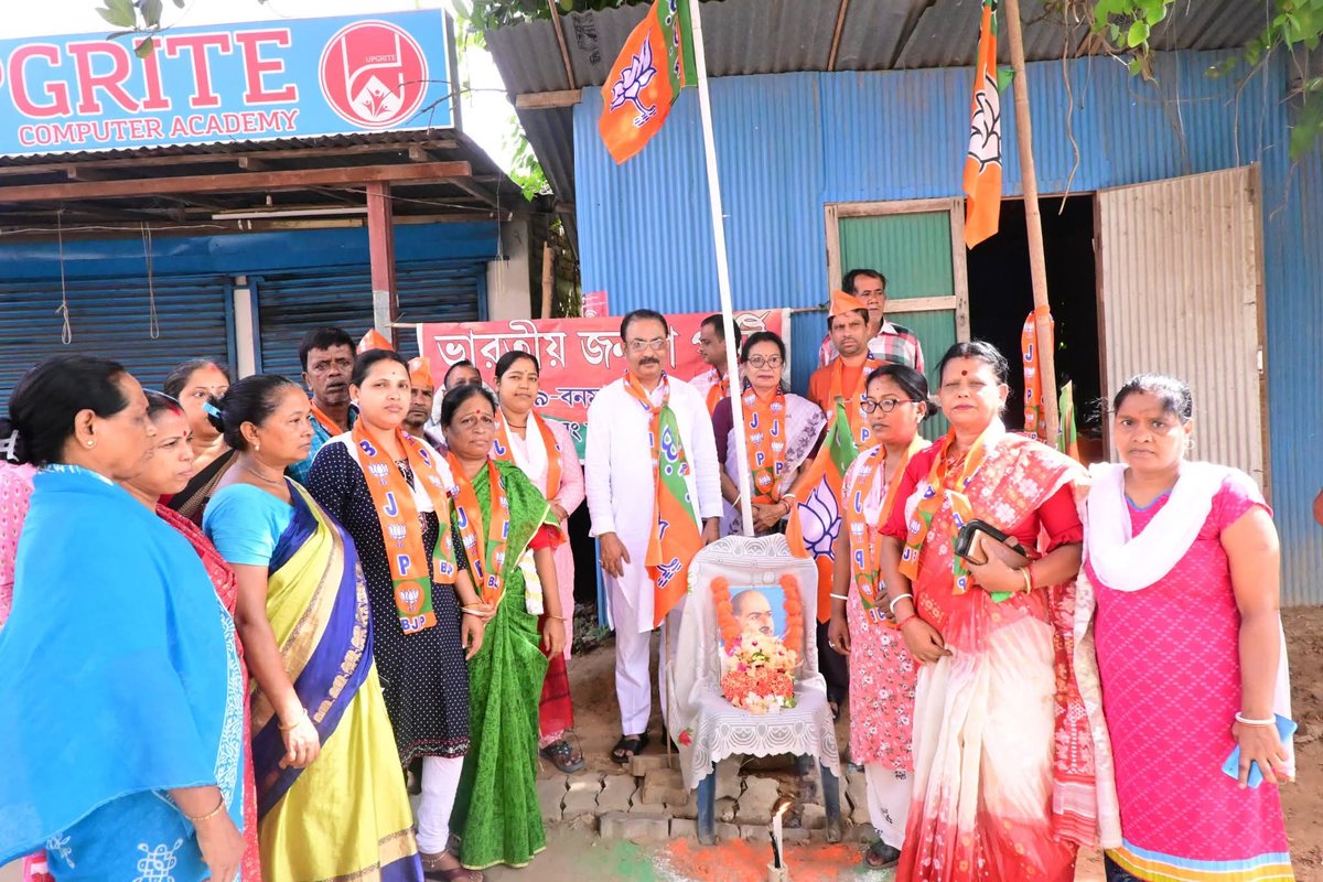 Rajib Bhattacharjee (@rajib4bjp) on Twitter photo ভারতীয় জনসংঘের প্রতিষ্ঠাতা ডঃ শ্যামাপ্রসাদ মুখার্জি তাঁর জন্মজয়ন্তীতে আজ বনমালীপুর মন্ডলের অন্তর্গত ৪৫ নম্বর বুথে তাঁর প্রতিকৃতিতে শ্রদ্ধাঞ্জলি অর্পণ করে গভীর কৃতজ্ঞতায় স্মরণ করি।
ডঃ মুখার্জির আদর্শ ও আত্মত্যাগ আমাদের পথ চলার প্রেরণা হয়ে থাকুক এই কামনাই আজকের দিনে।
<a href="/JPNadda/">Jagat Prakash Nadda</a> ভারতীয় জনসংঘের প্রতিষ্ঠাতা ডঃ শ্যামাপ্রসাদ মুখার্জি তাঁর জন্মজয়ন্তীতে আজ বনমালীপুর মন্ডলের অন্তর্গত ৪৫ নম্বর বুথে তাঁর প্রতিকৃতিতে শ্রদ্ধাঞ্জলি অর্পণ করে গভীর কৃতজ্ঞতায় স্মরণ করি।
ডঃ মুখার্জির আদর্শ ও আত্মত্যাগ আমাদের পথ চলার প্রেরণা হয়ে থাকুক এই কামনাই আজকের দিনে।
<a href="/JPNadda/">Jagat Prakash Nadda</a>