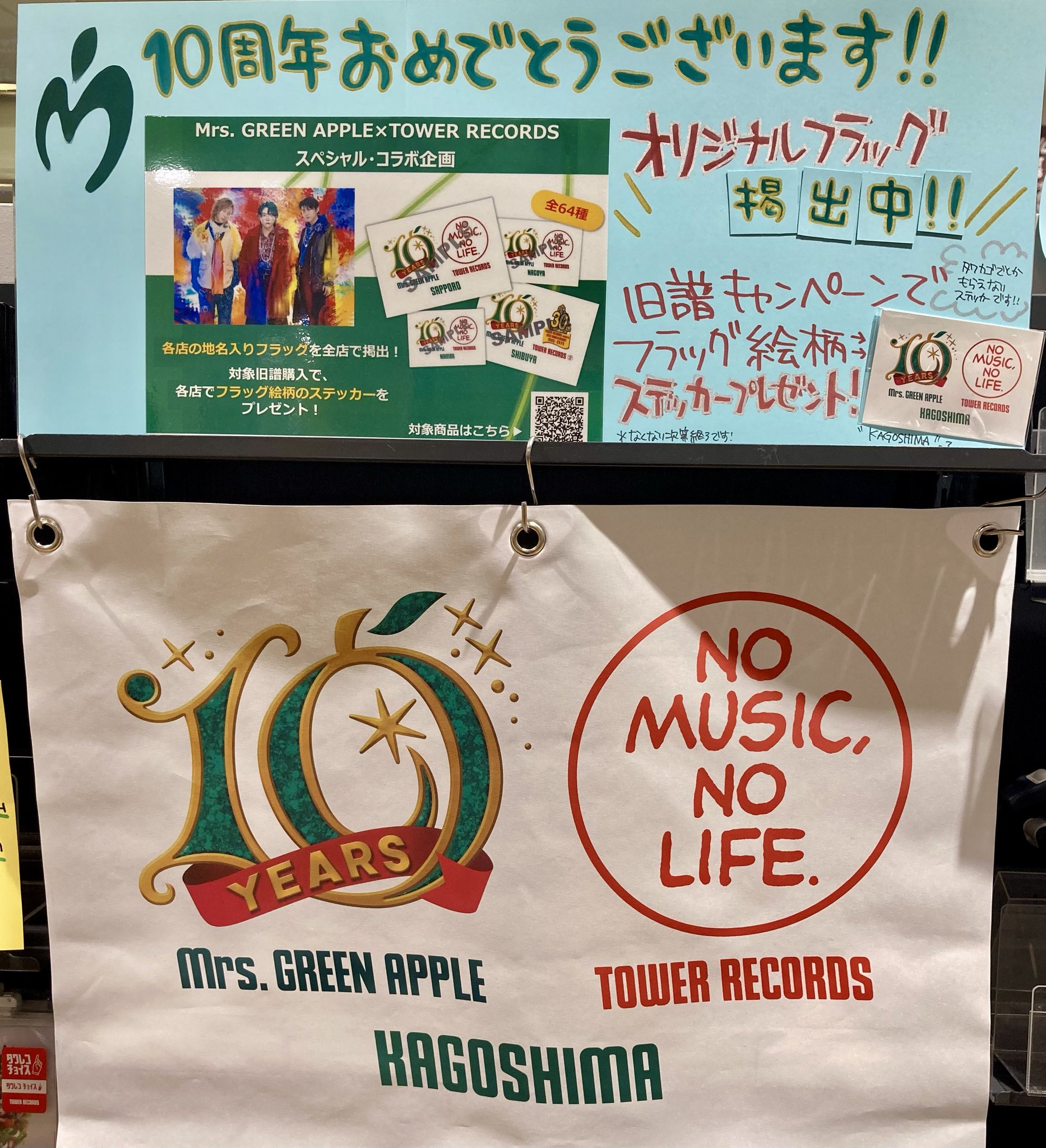 タワーレコード アミュプラザ鹿児島店 on X: 
