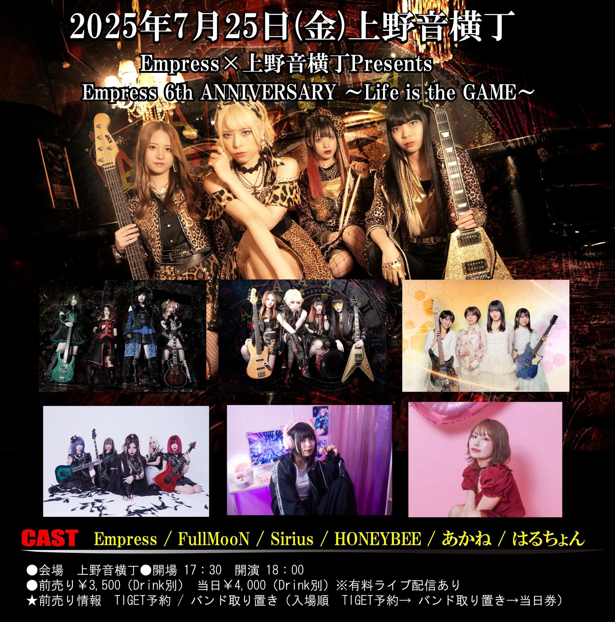 だから、歌う。 仁菜 PR+ 箔押し あかね@ロックシンガー on X: 