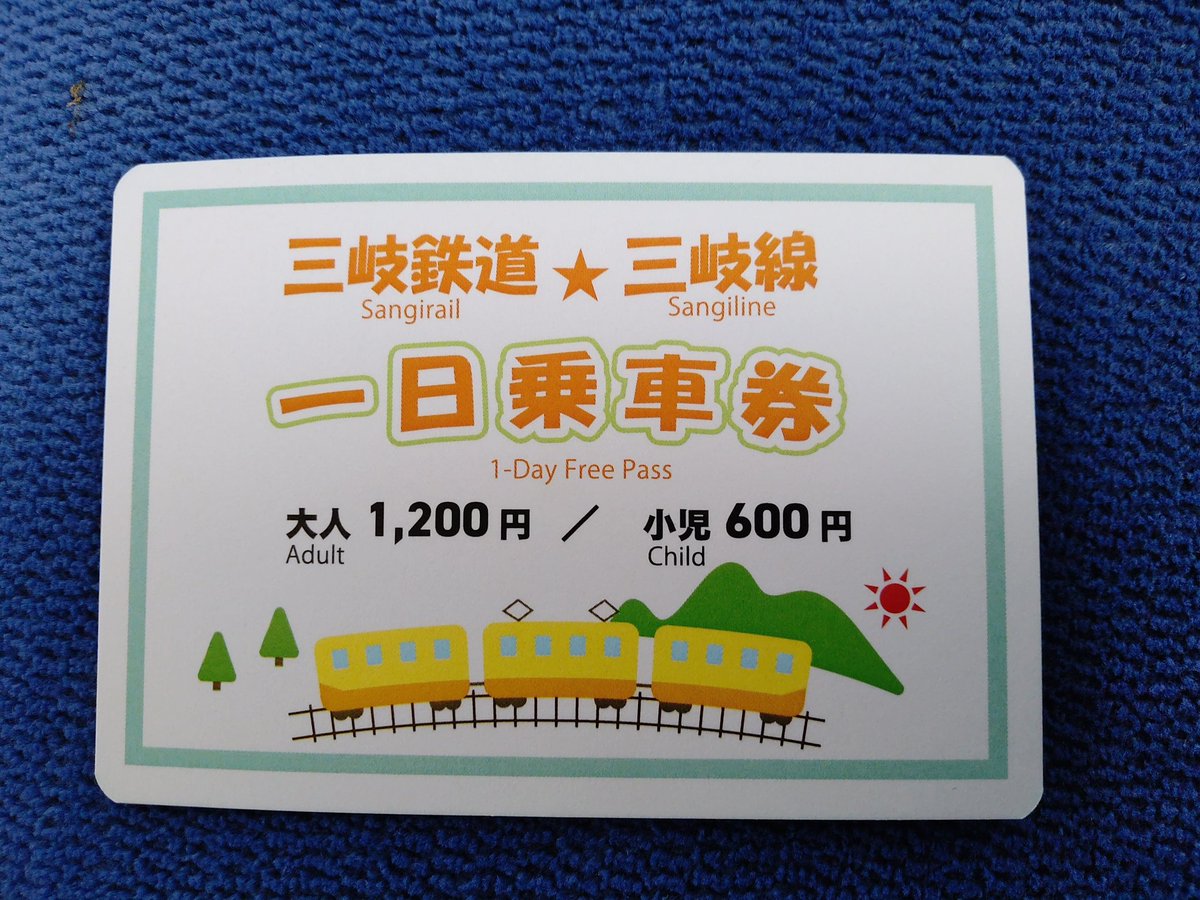 niihama_izuna's tweet image. 無くなる前に乗っておかねば。
#三岐鉄道三岐線
#西武車
#三岐鉄道5000系
