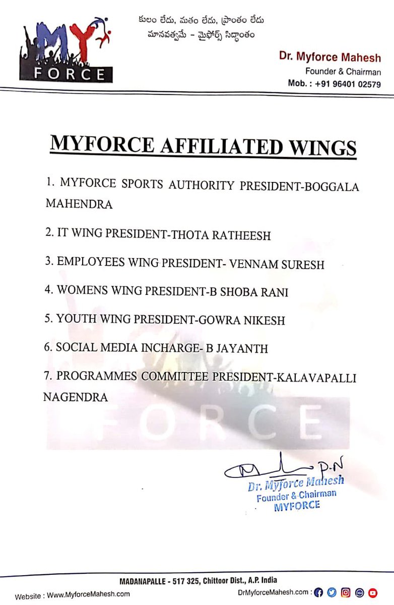MyforceMahesh's tweet photo. MYFORCE NEW COMMITTEES 
congratulations and all the best to you All https://t.co/dxg3BgVx7h