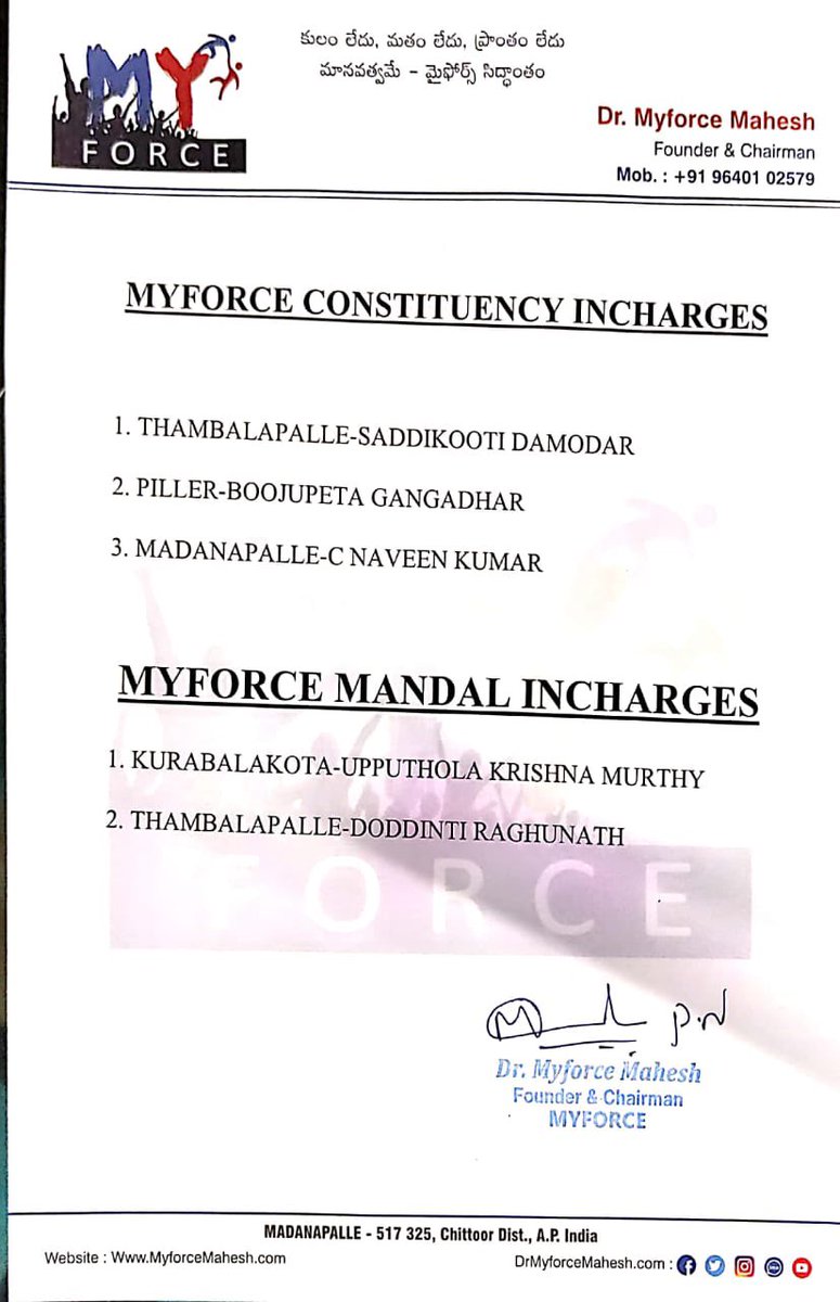 MyforceMahesh's tweet photo. MYFORCE NEW COMMITTEES 
congratulations and all the best to you All https://t.co/dxg3BgVx7h