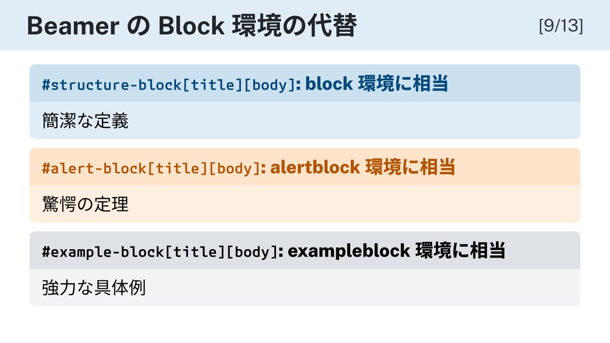 自分用に十分なものができたので，人に使ってもらえる品質ではないけれどtouyingのテンプレートを公開する

涼しくなったらコードをきれいにしたい...
gitlab.com/Kgm1500/touyin…