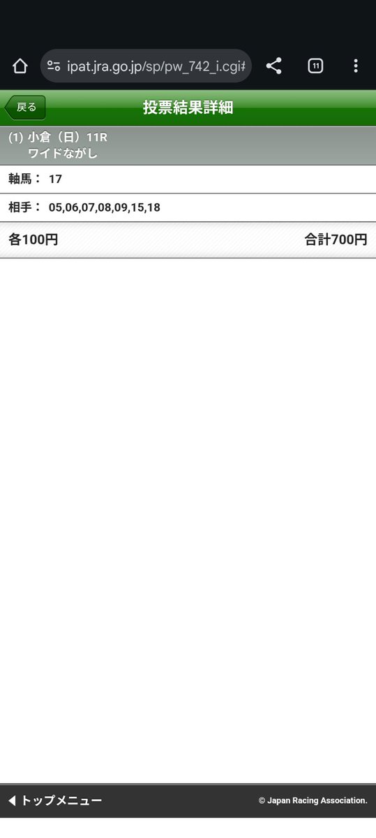 #北九州記念 
キタノエクスプレス本命の
モズメイメイ
メイショウソラフネ
クラスペディア
エイシンワンド
ヤマニンアルリフラ
ロードフォアエース
ヨシノイースター
の7頭にワイド流し