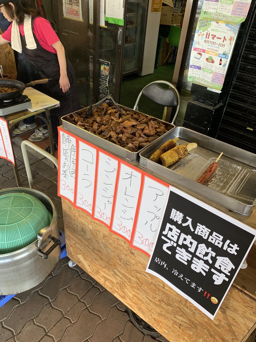 津市七夕まつりでホルモンやとうもろこしなどを売ってます！